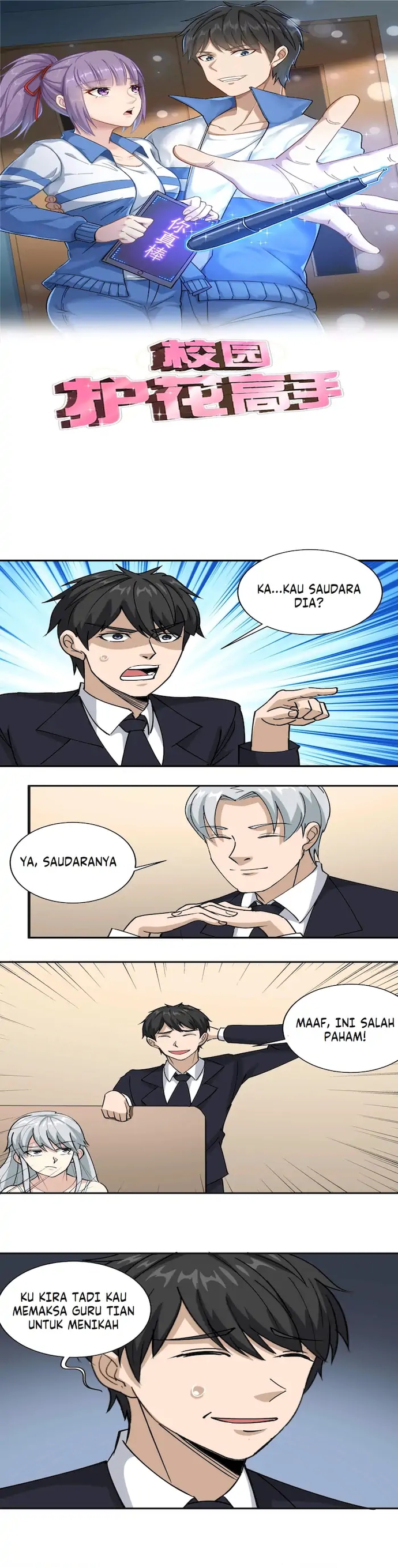 School Flower Master Chapter 74 Bahasa Indonesia